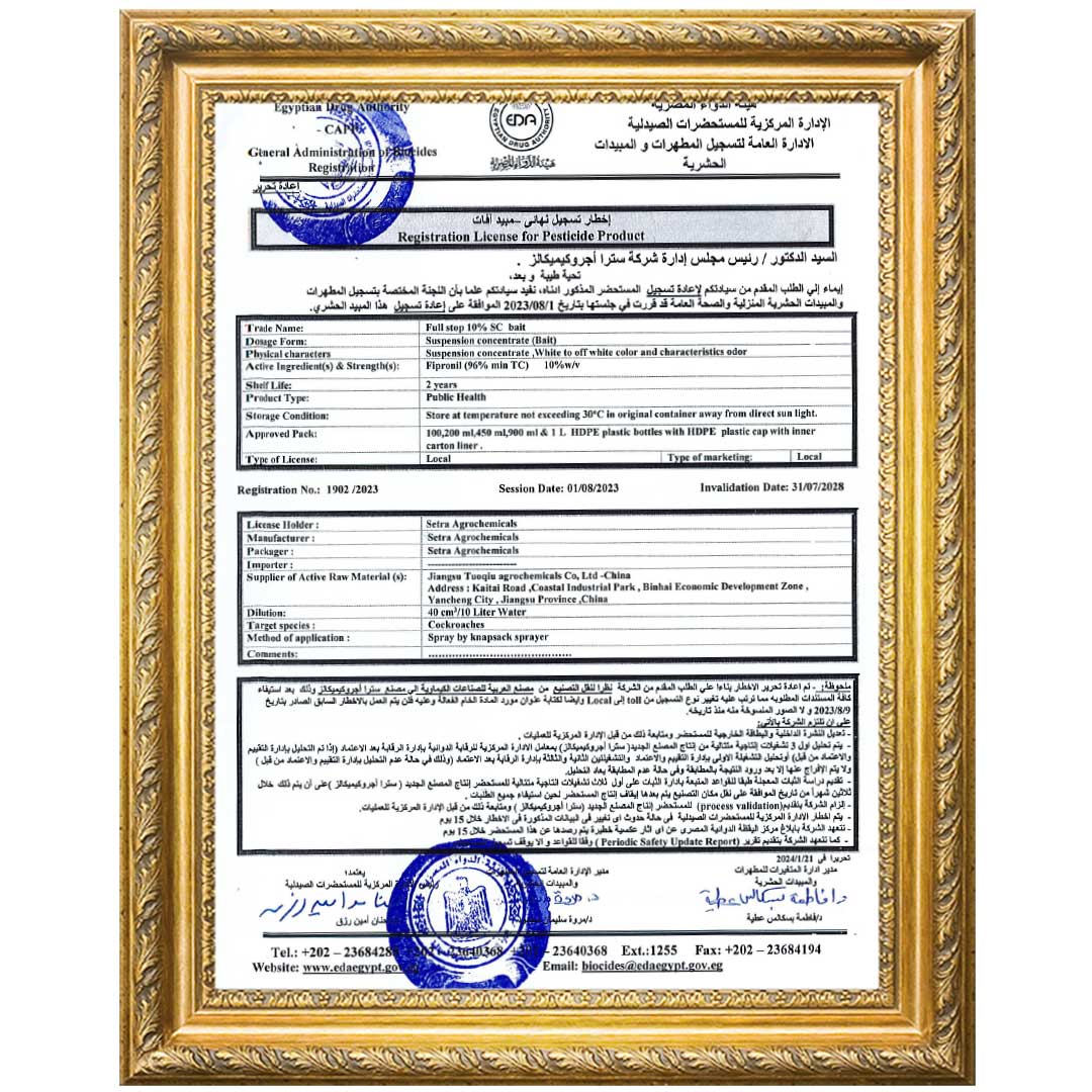 Registrationcertificate-full stop