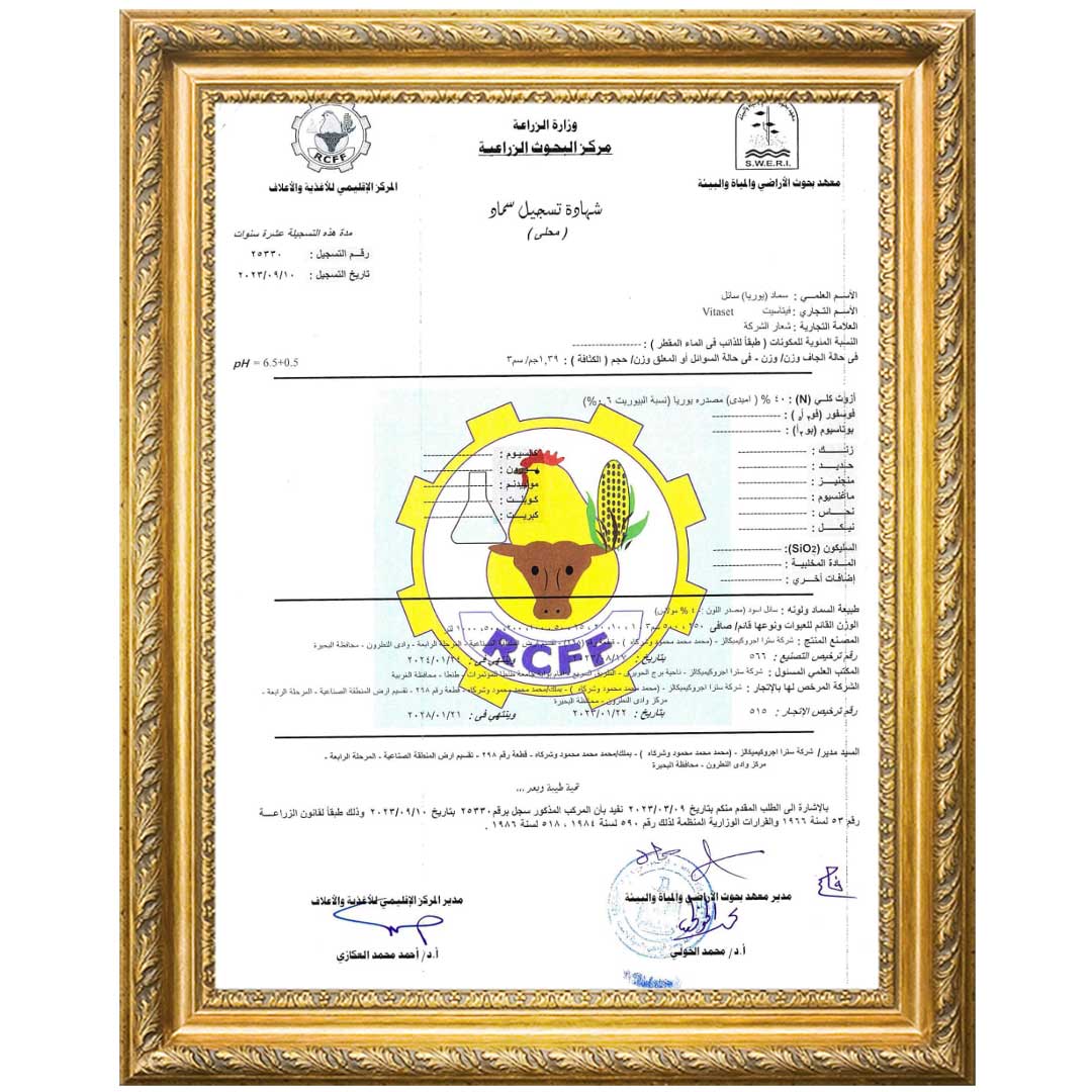 Registrationcertificate-vitaset